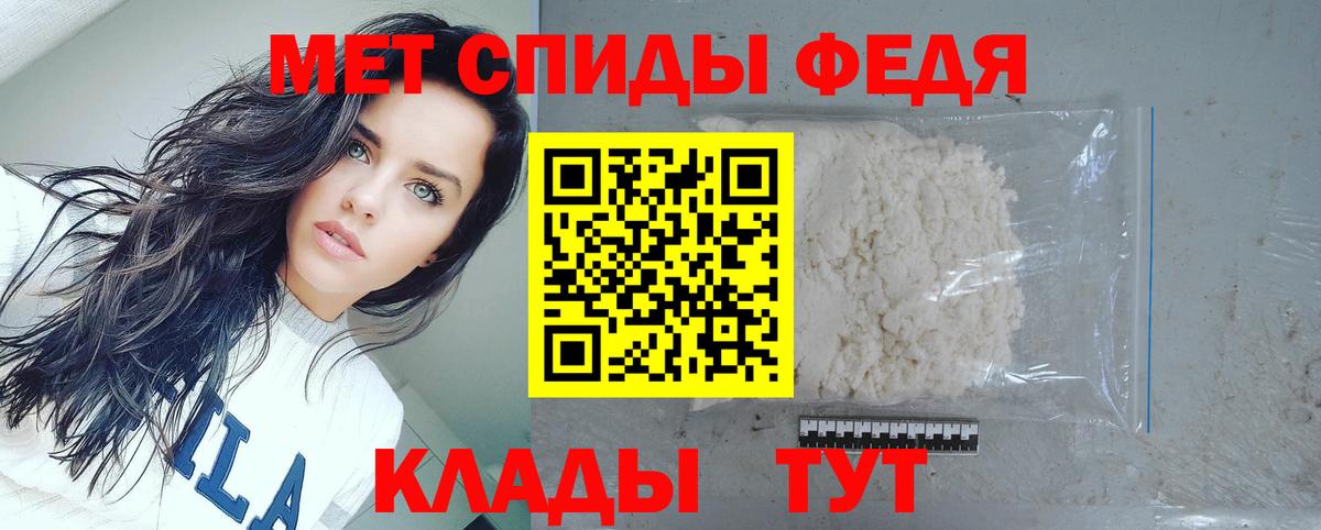 Amphetamine  АМФЕТАМИН 98%  Вход с VPN  Гуково 