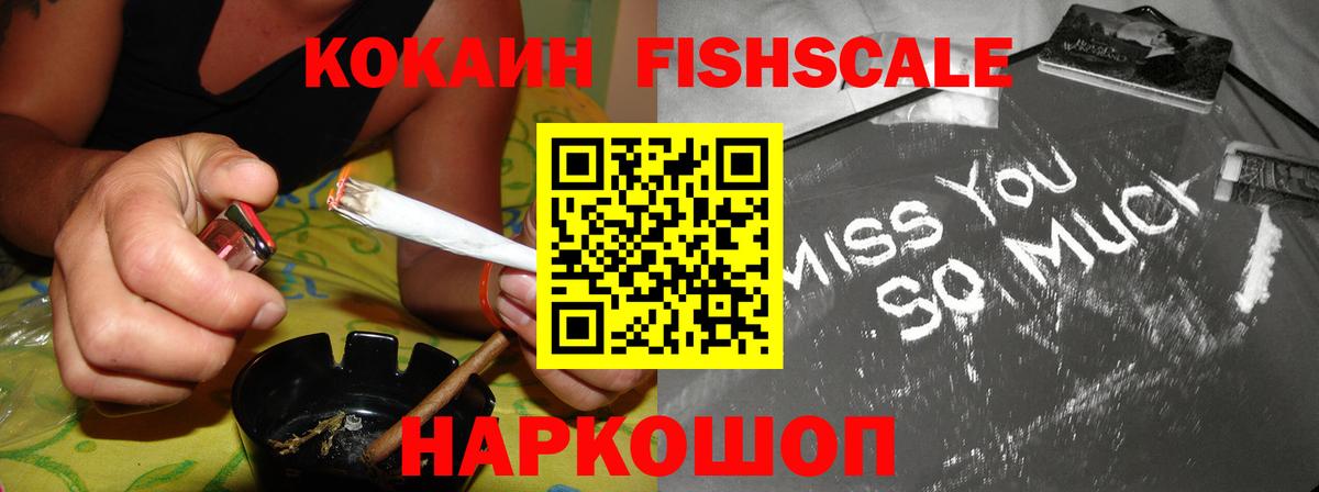 Кокаин Перу Гуково