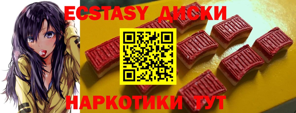 ЭКСТАЗИ Punisher Гуково