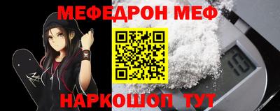 мет Добрянка