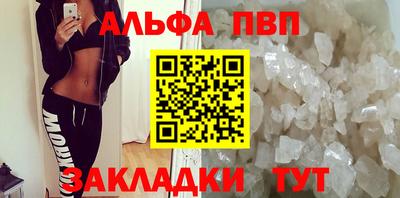 стафф Долгопрудный