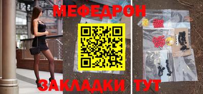 стафф Долгопрудный