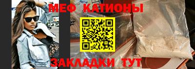 стафф Долгопрудный