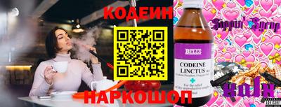 героин Гуково