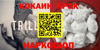 хмурый Гулькевичи