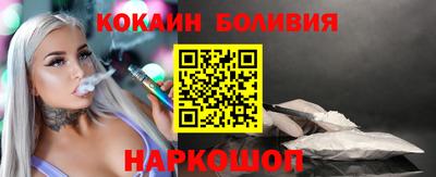 индика Дмитров