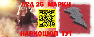 героин Гуково