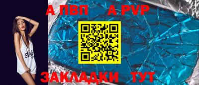 индика Дмитров