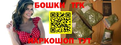 героин Гуково