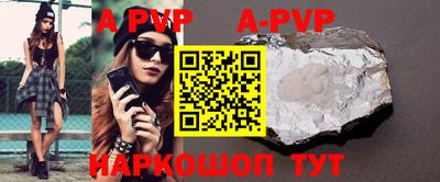 героин Гуково