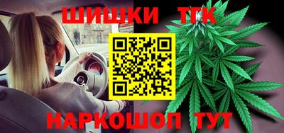 кокаин перу Гудермес