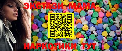 стафф Долгопрудный