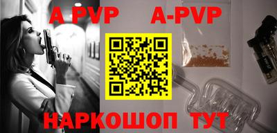 стафф Долгопрудный