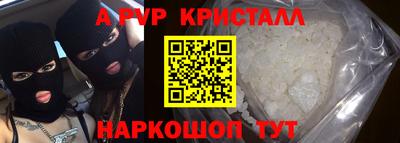 стафф Долгопрудный