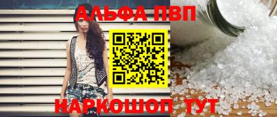 индика Дмитров