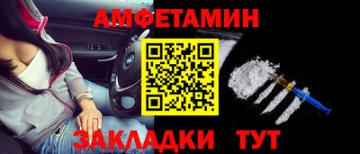 стафф Долгопрудный