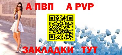 стафф Долгопрудный
