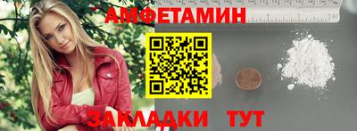 героин Гуково