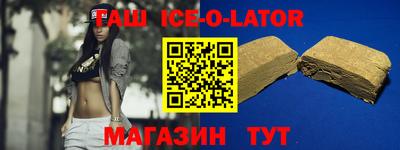 стафф Долгопрудный