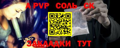 стафф Долгопрудный