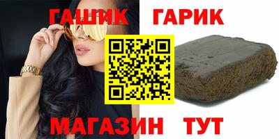 хмурый Гулькевичи