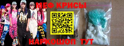 стафф Долгопрудный
