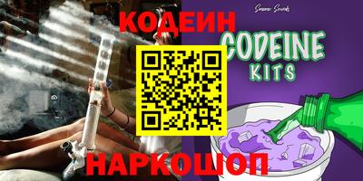 героин Гуково