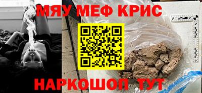 мет Добрянка