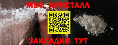 мет Добрянка