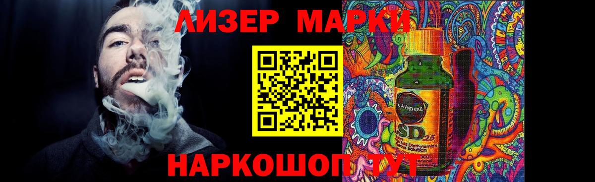 MEGA ТОР  ЛСД экстази кислота  Гуково  Вход с VPN  ЛСД экстази ecstasy 