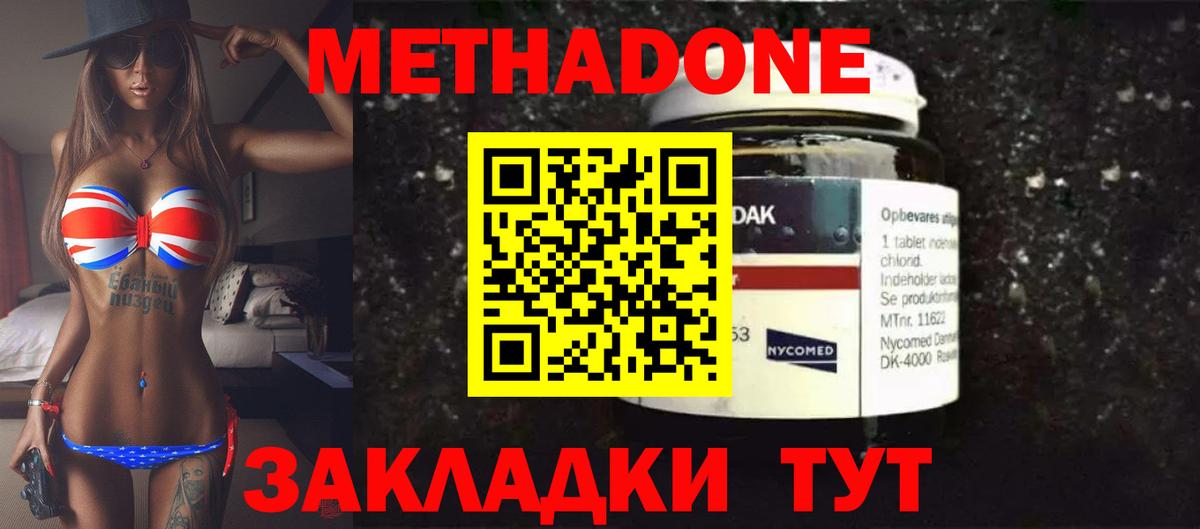 Меф МЯУ МЯУ   Гуково  Вход с VPN  COCAIN  Метамфетамин  ЭКСТАЗИ  АМФЕТАМИН   ГАШИШ  Канабис 