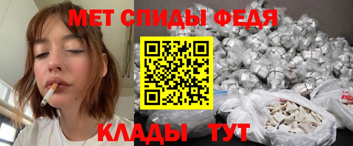 Метамфетамин витя  Метамфетамин витя  Гуково  Вход с VPN 