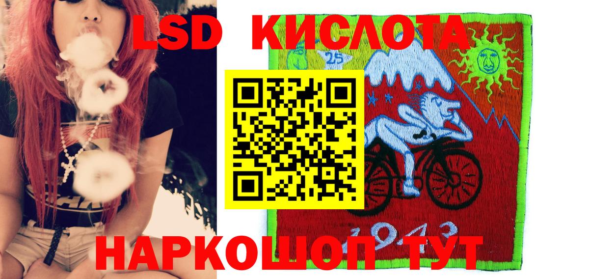 Марки NBOMe  Марки NBOMe 1500мкг  Вход с VPN  Гуково 