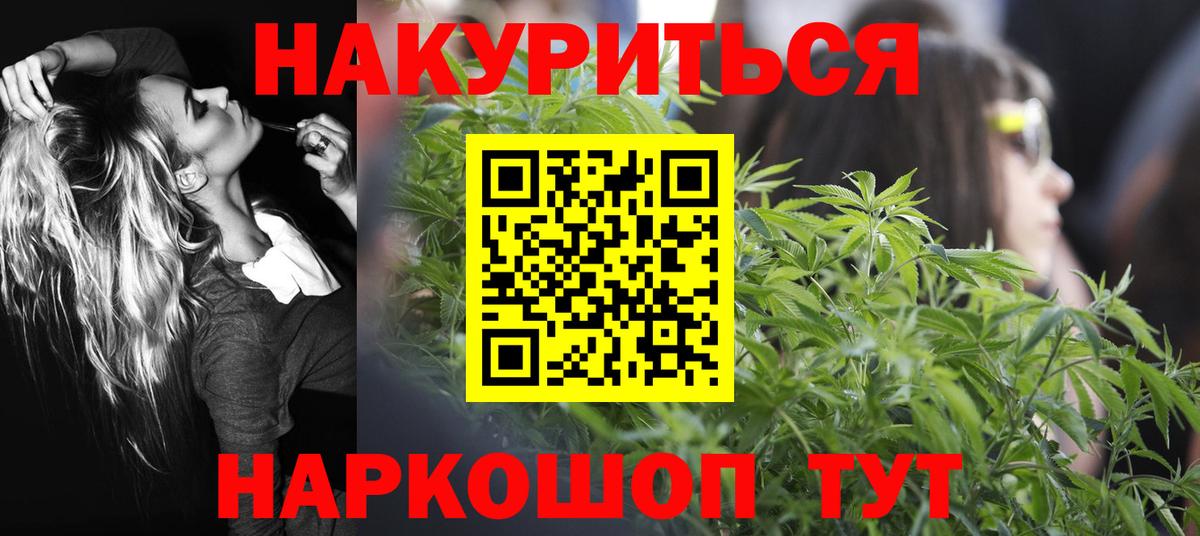 Бошки марихуана индика  Вход с VPN  МАРИХУАНА ГИДРОПОН  Гуково  Каннабис White Widow  Марихуана THC 21% 